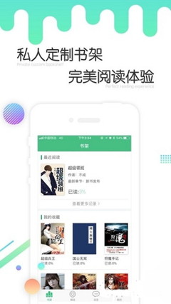 英雄联盟比赛押注app官网